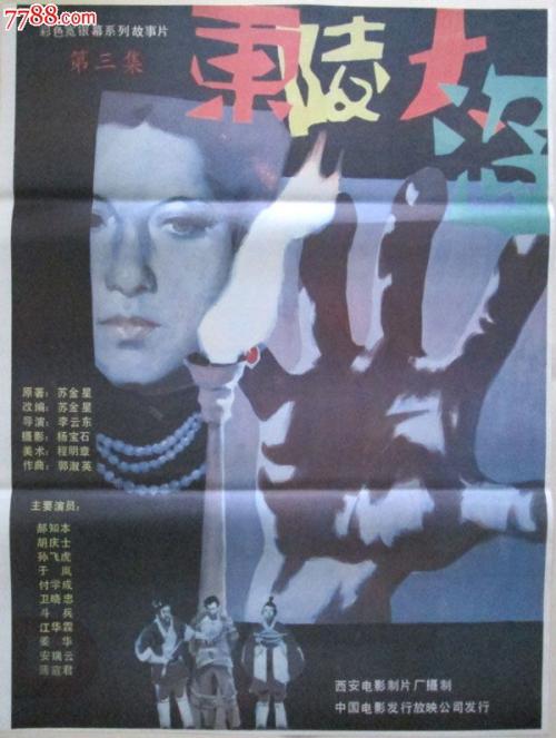 代办佛蒙特大学文凭毕业证